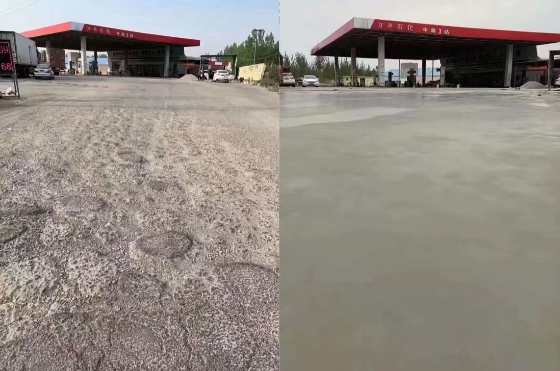 沁水水泥道路抢修料 混凝土地面修补砂浆