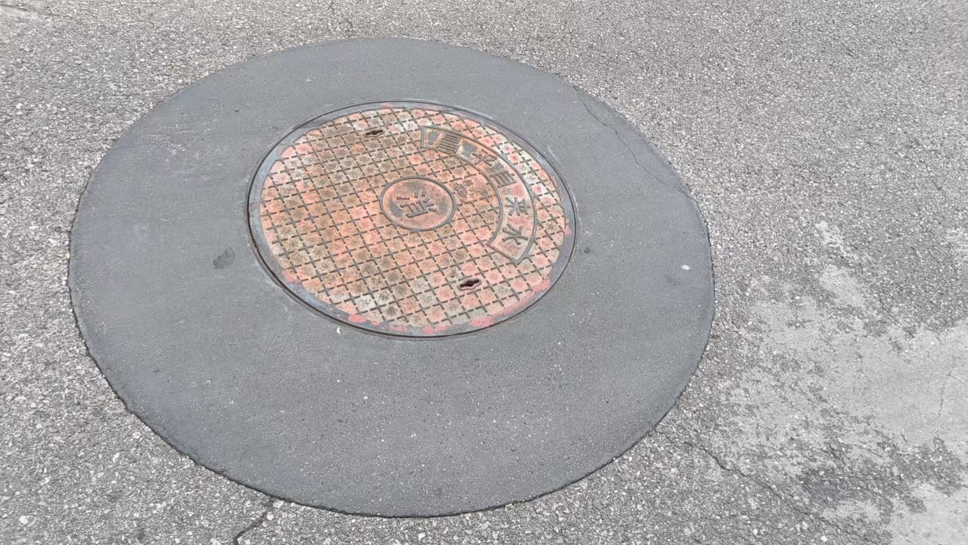 沁水井周速凝加固料