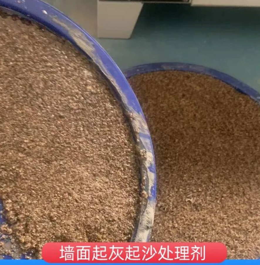 沁水墙面起灰起沙处理硬化剂工作原理