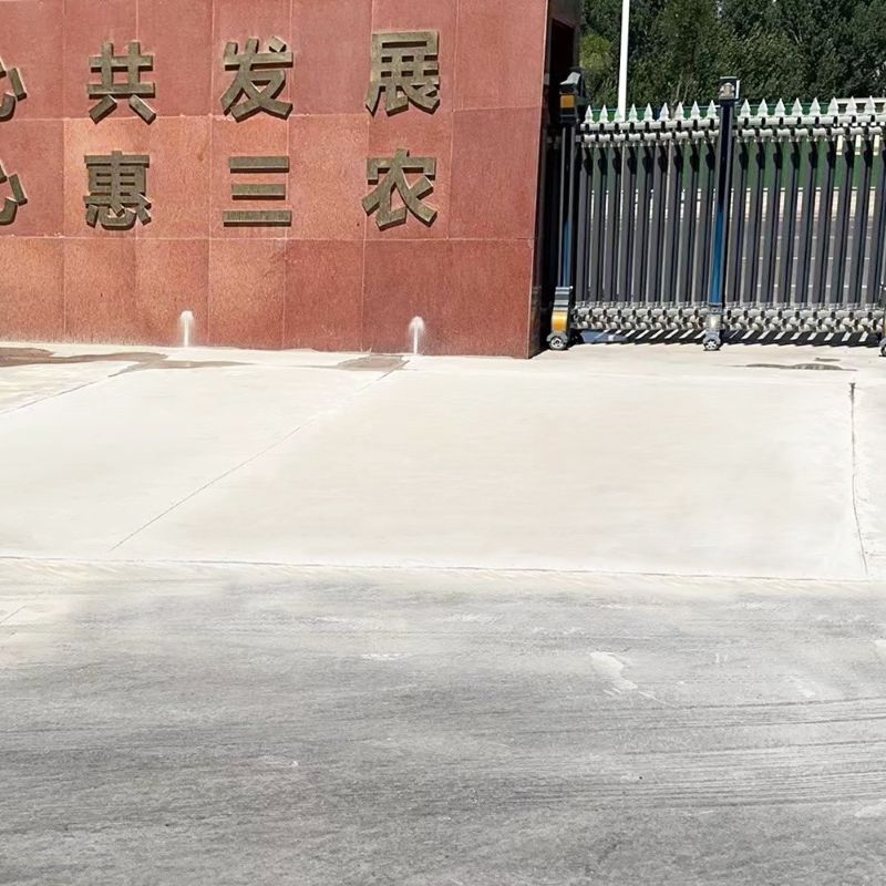沁水路面快速通车修补料
