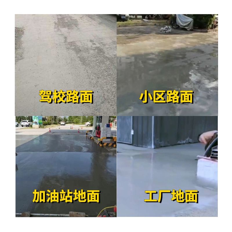 沁水老旧道路翻新快速解决方案