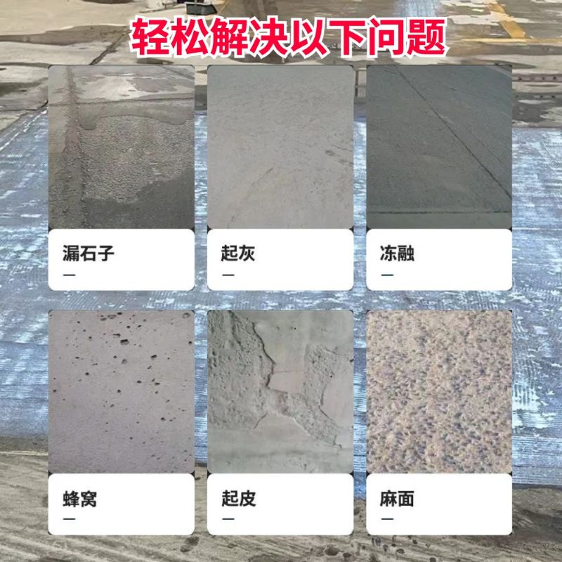 沁水低碳市政修补材料简单快速修补道路恢复交通